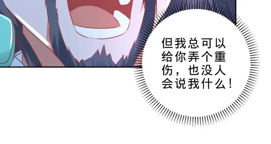 第353话 帮派飞云殿26