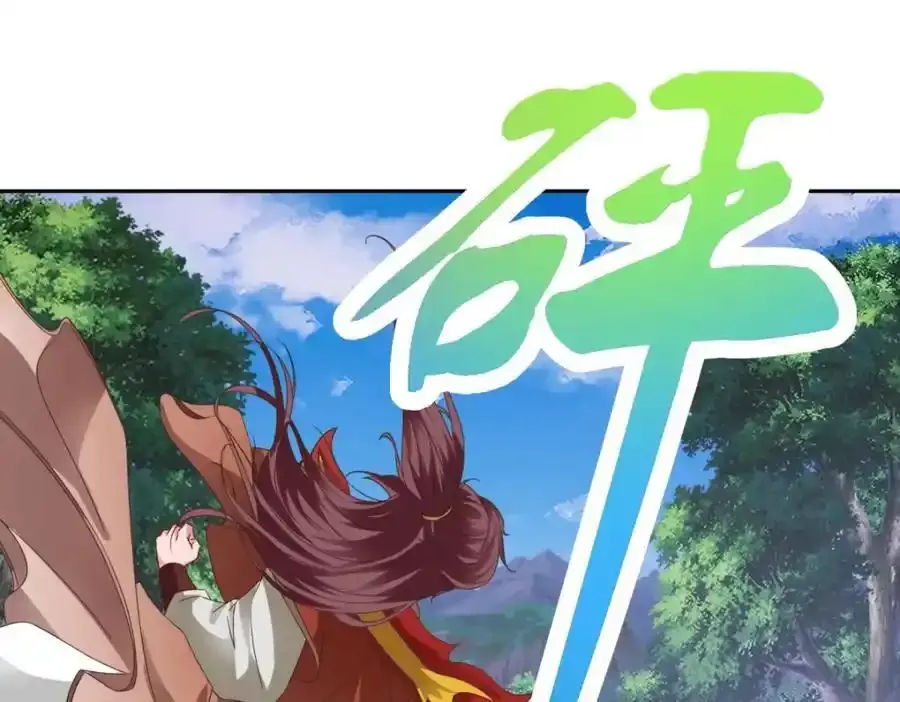 第374话 高岗上的神秘人11