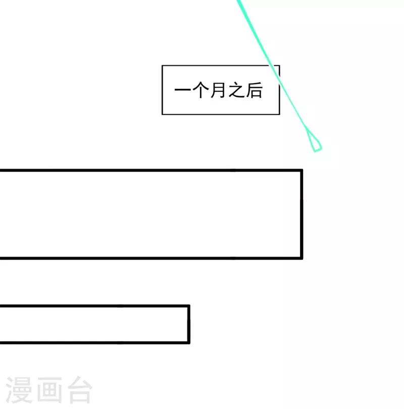 第204话目标西平王朝14