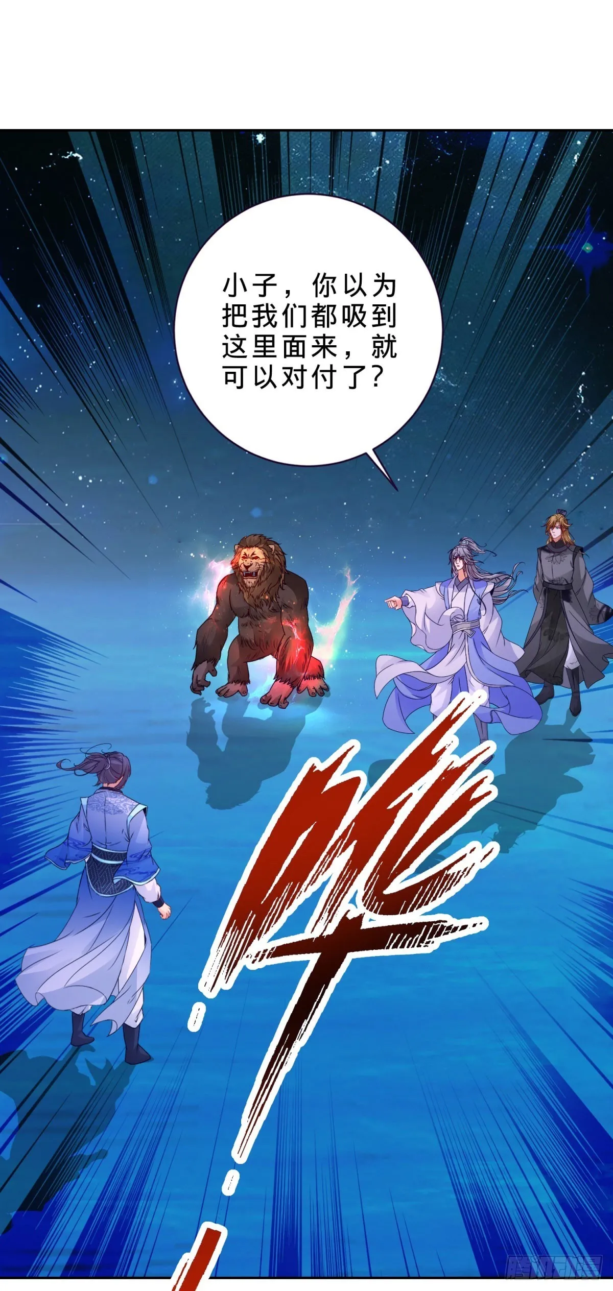 第296话 决战生死棺1