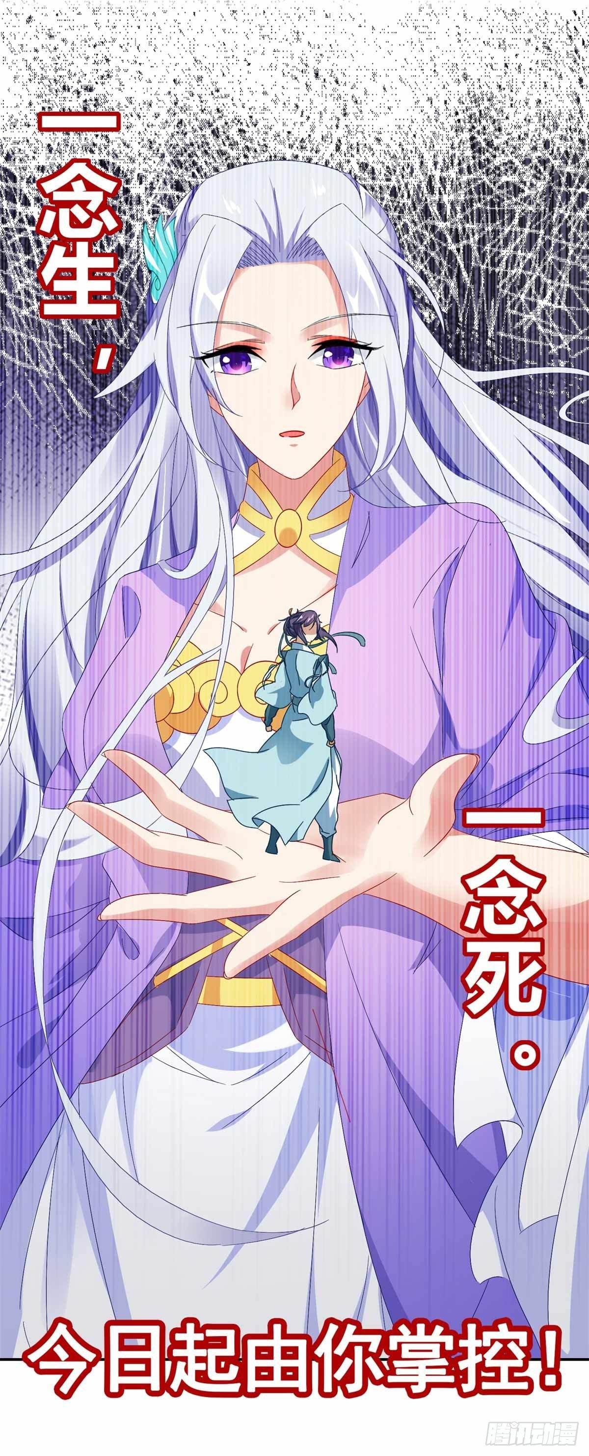 预告6