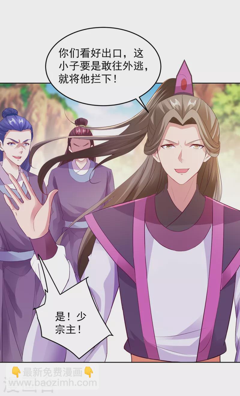 第130话大峡谷之战21