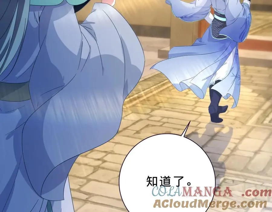 第397话 帮派合并9
