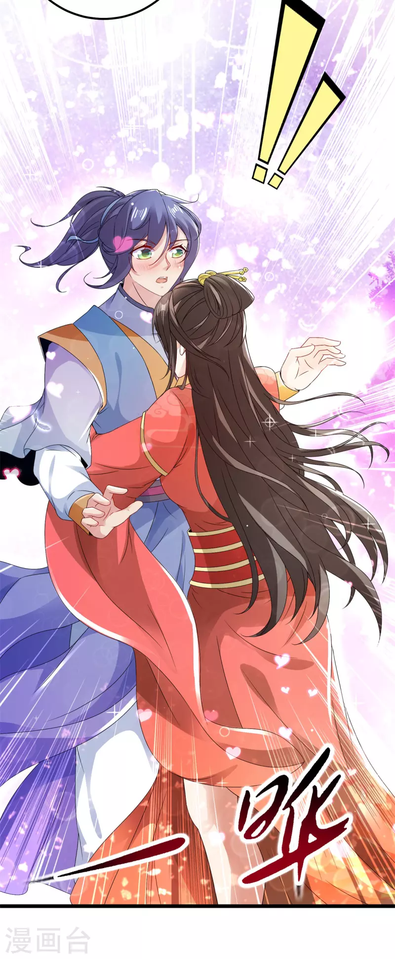 第167话进入丹塔的资格24