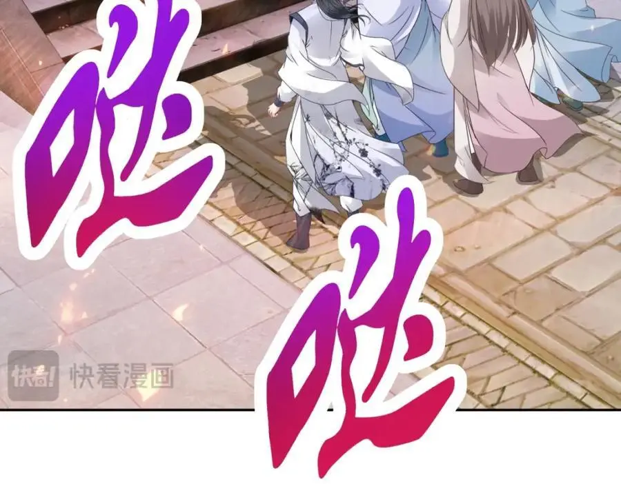第356话 血盟苏雨柔14