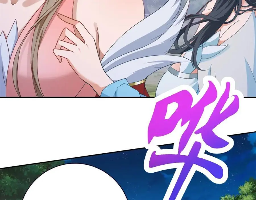 第370话 姐妹苏雪71