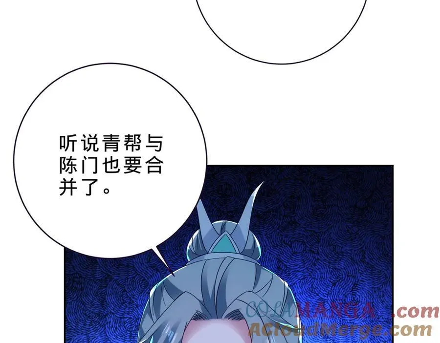 第398话 桃色流言72
