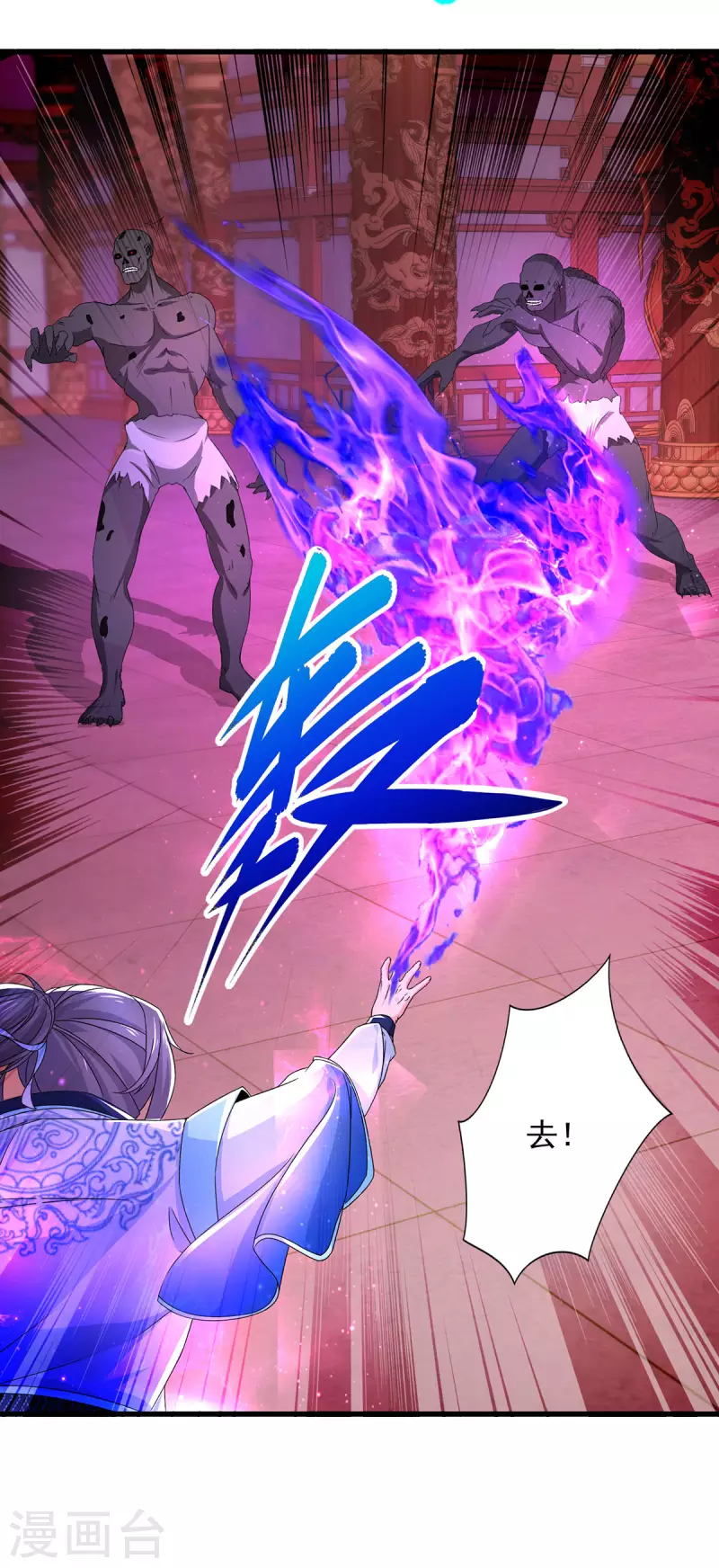 第221话墙内傀儡19