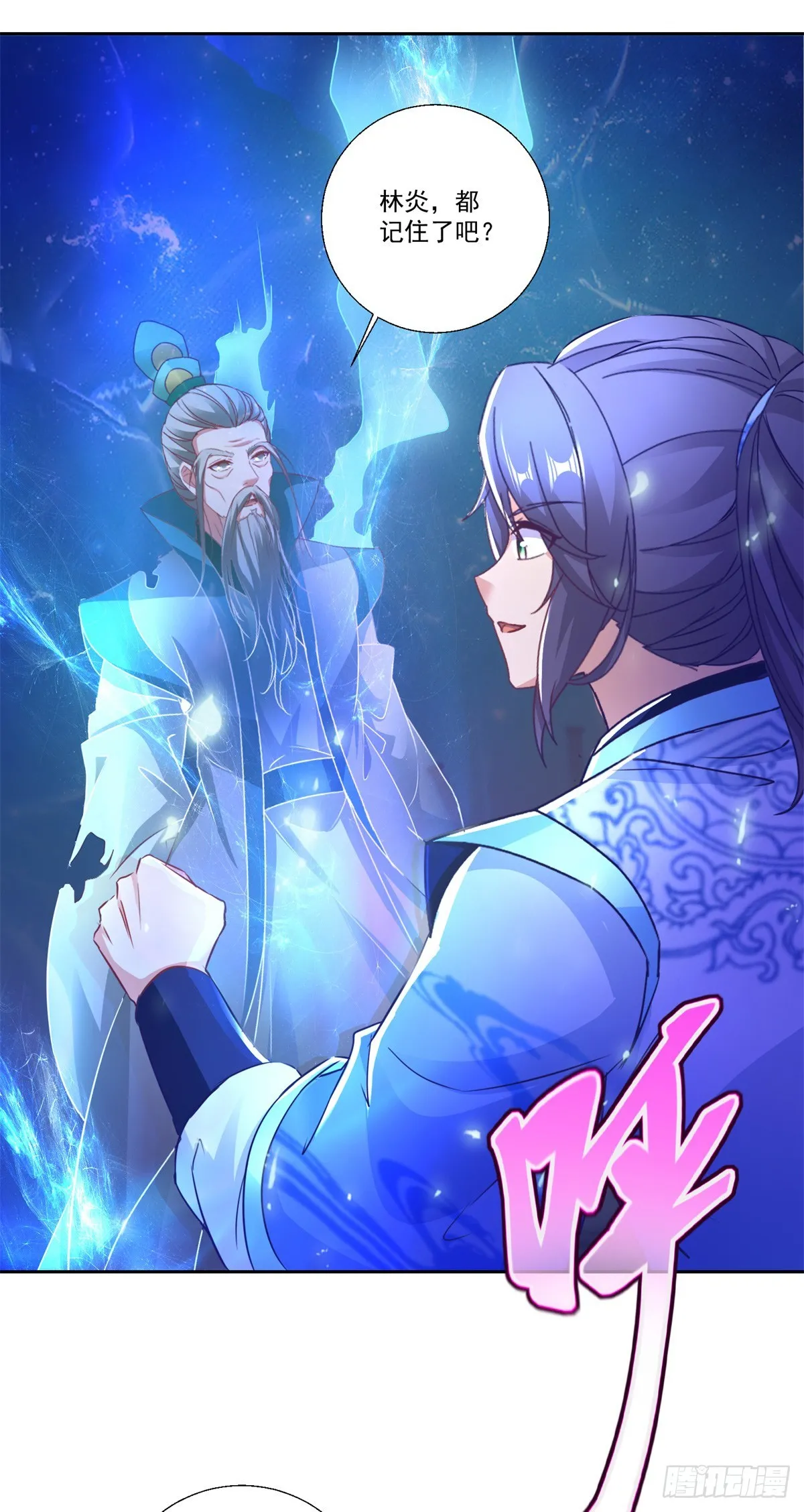 第293话 你能复活么17