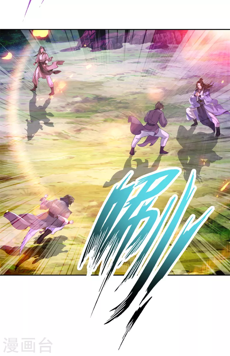 第247话 沼泽之下的墙壁21