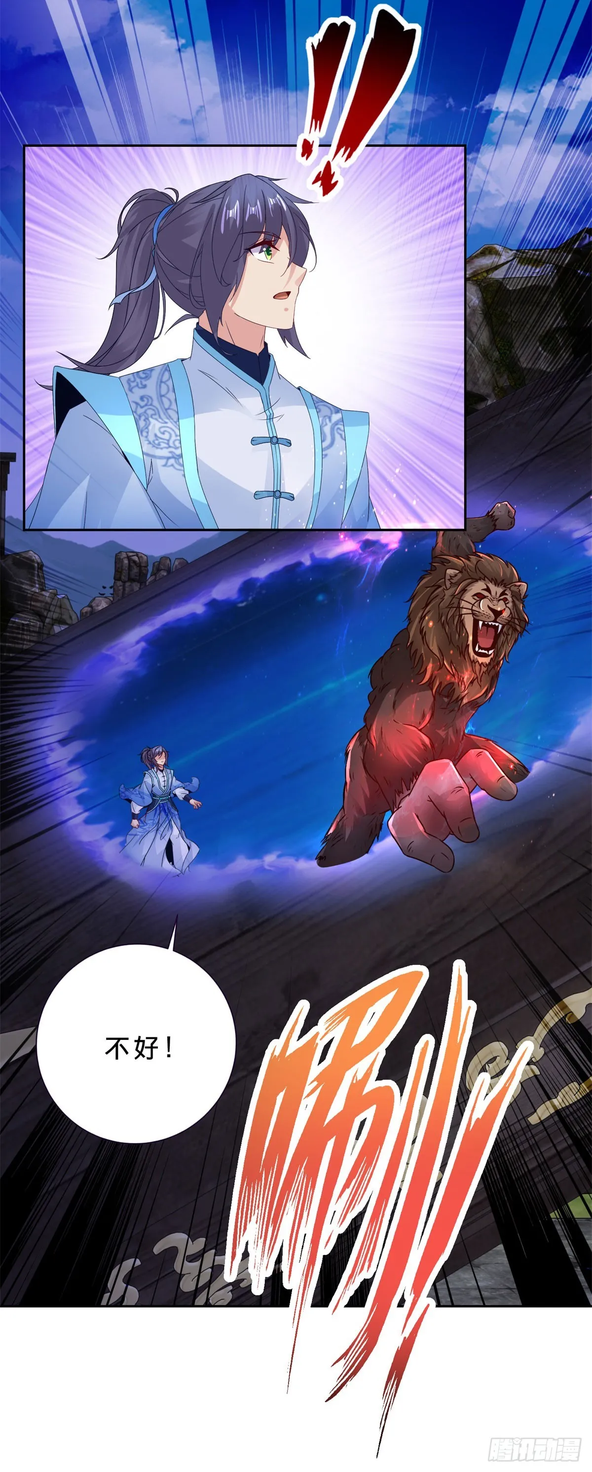 第296话 决战生死棺21