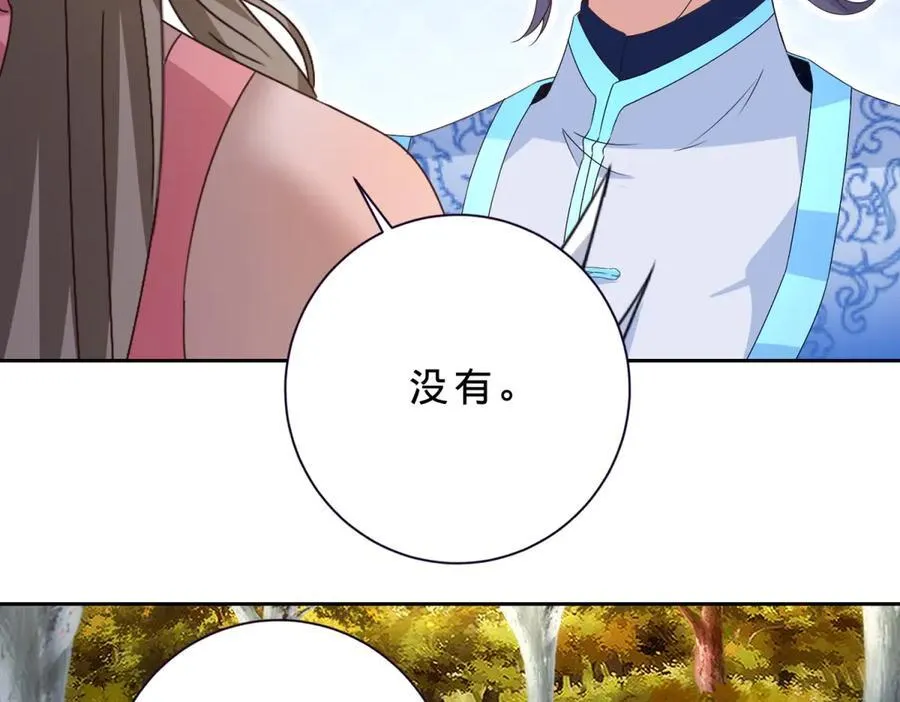 第412话 这是礼物38