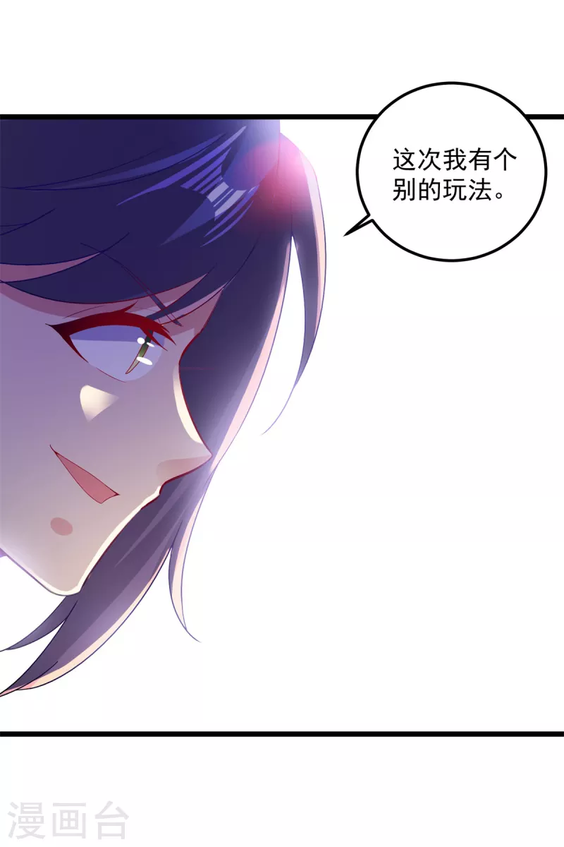 第135话御枪而行7