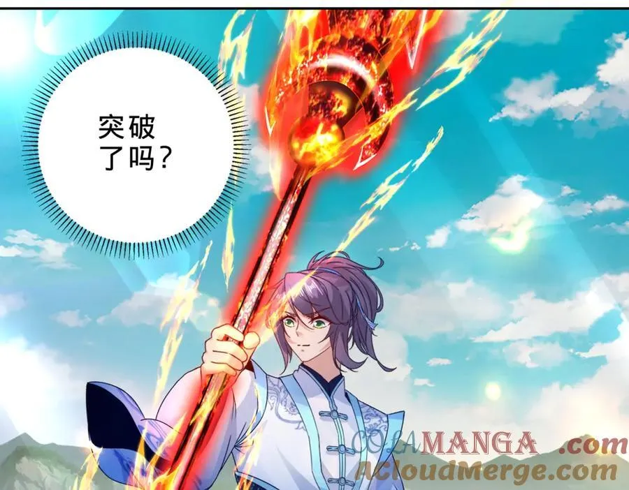 第393话 杀九炎蜥取妖核6