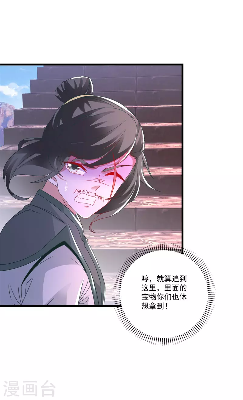 第226话杀人阶梯25