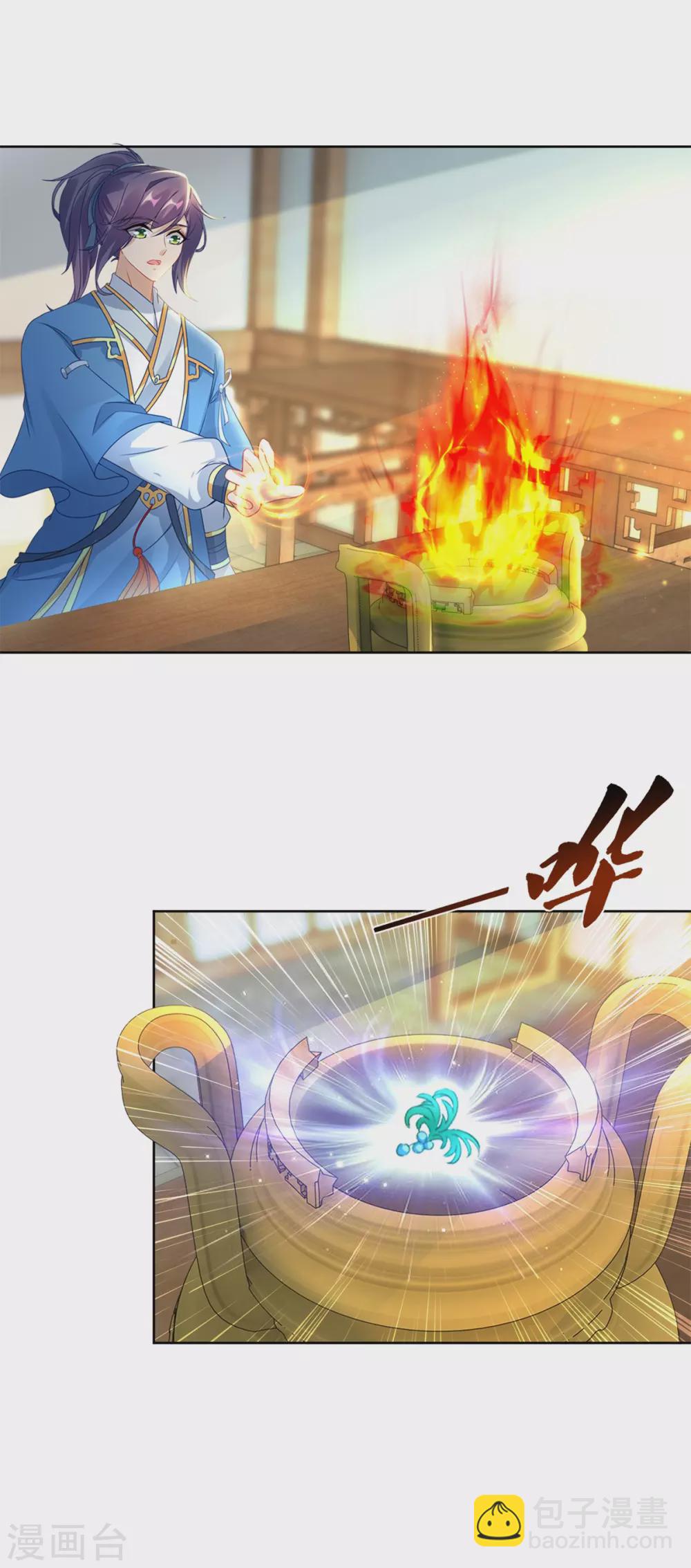 第74话成为一品炼丹师1