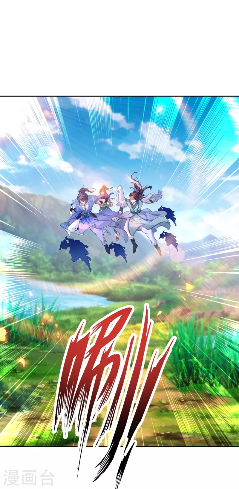 第247话 沼泽之下的墙壁1