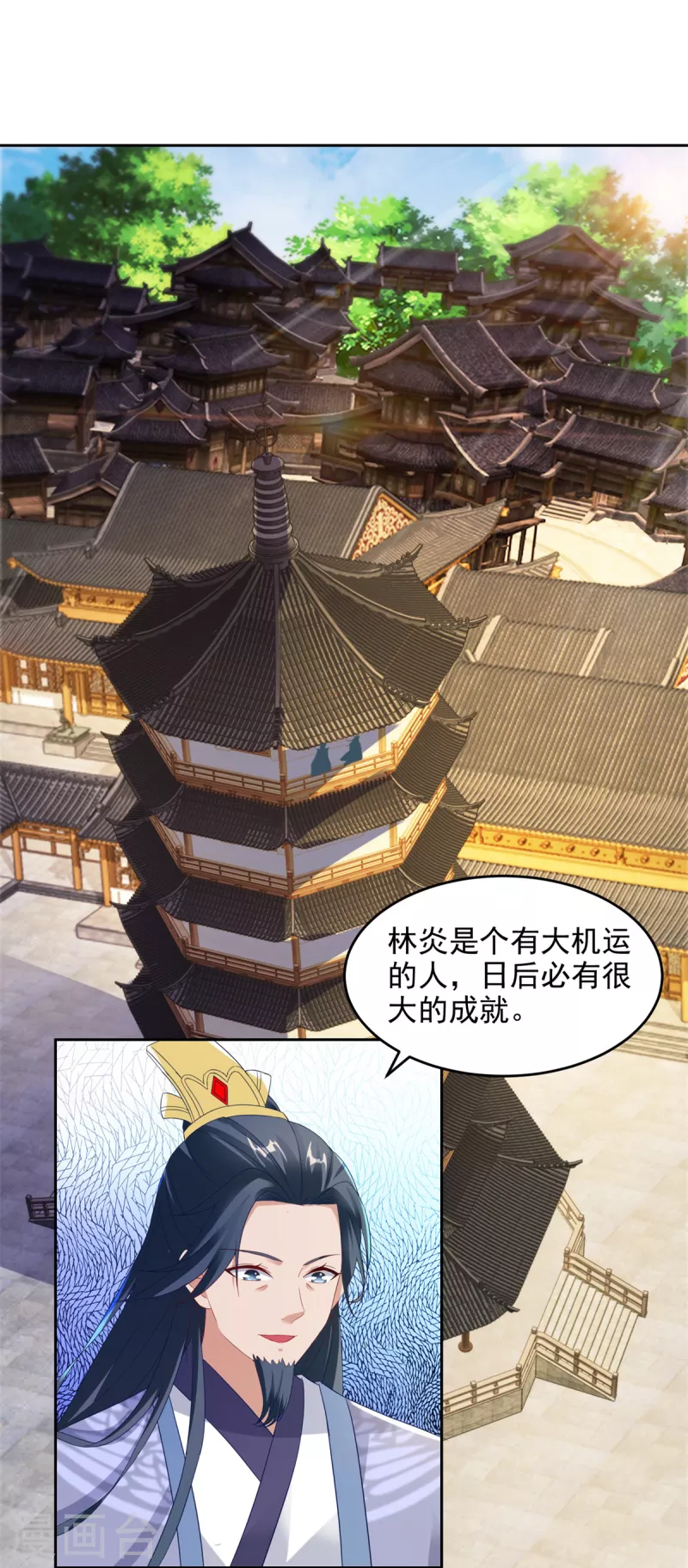 第110话金台镇四方4