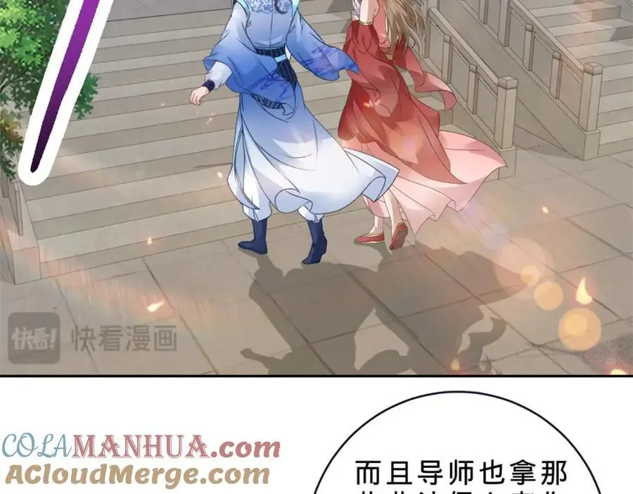 第367话 天降木船24