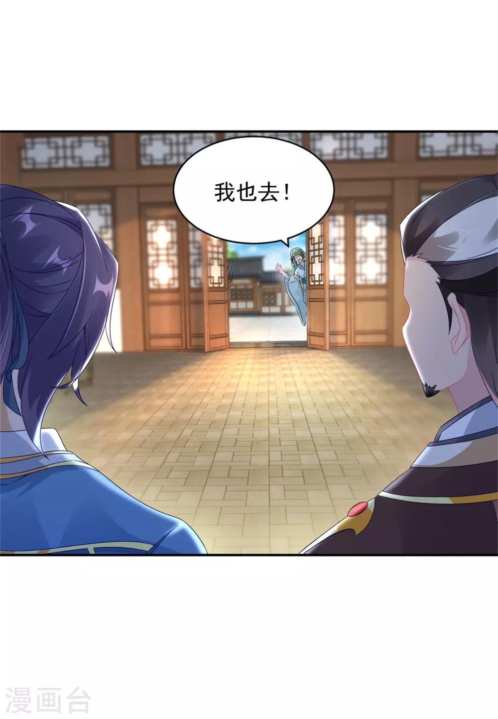 第55话宫千雪的特训25