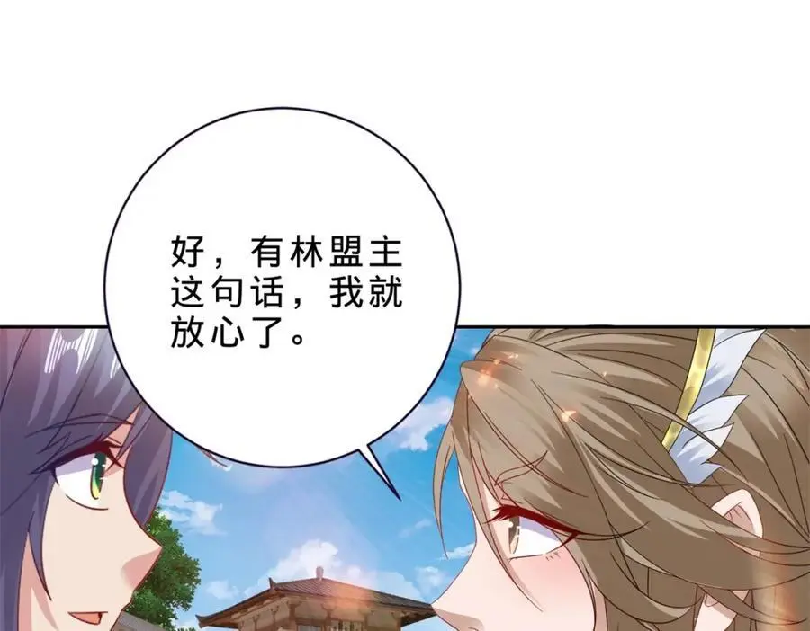 第367话 天降木船35