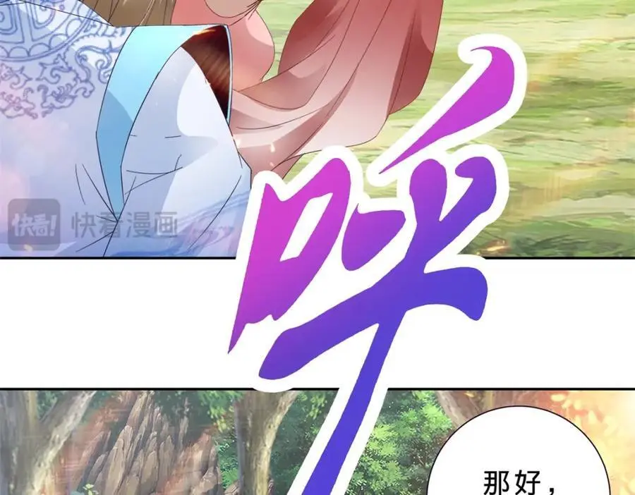 第370话 姐妹苏雪16