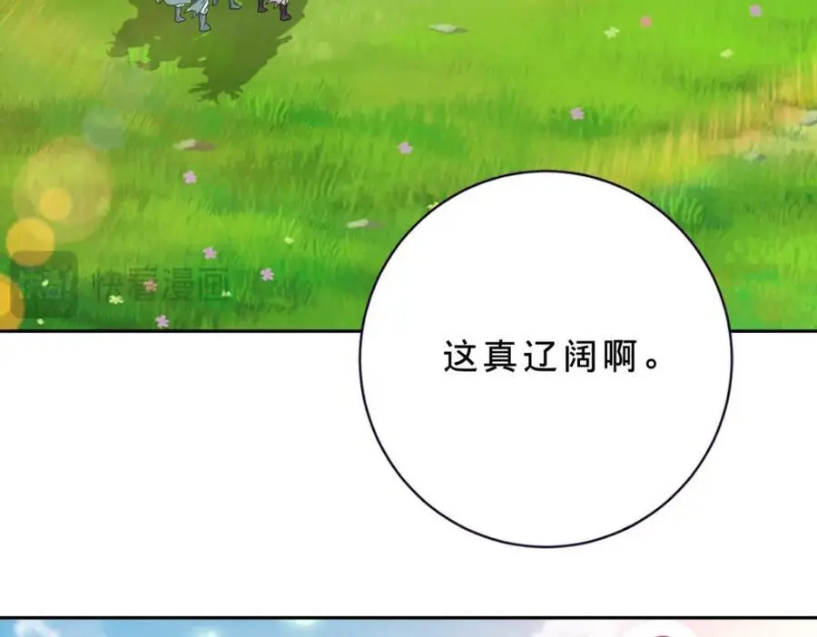 第350话 青龙境31