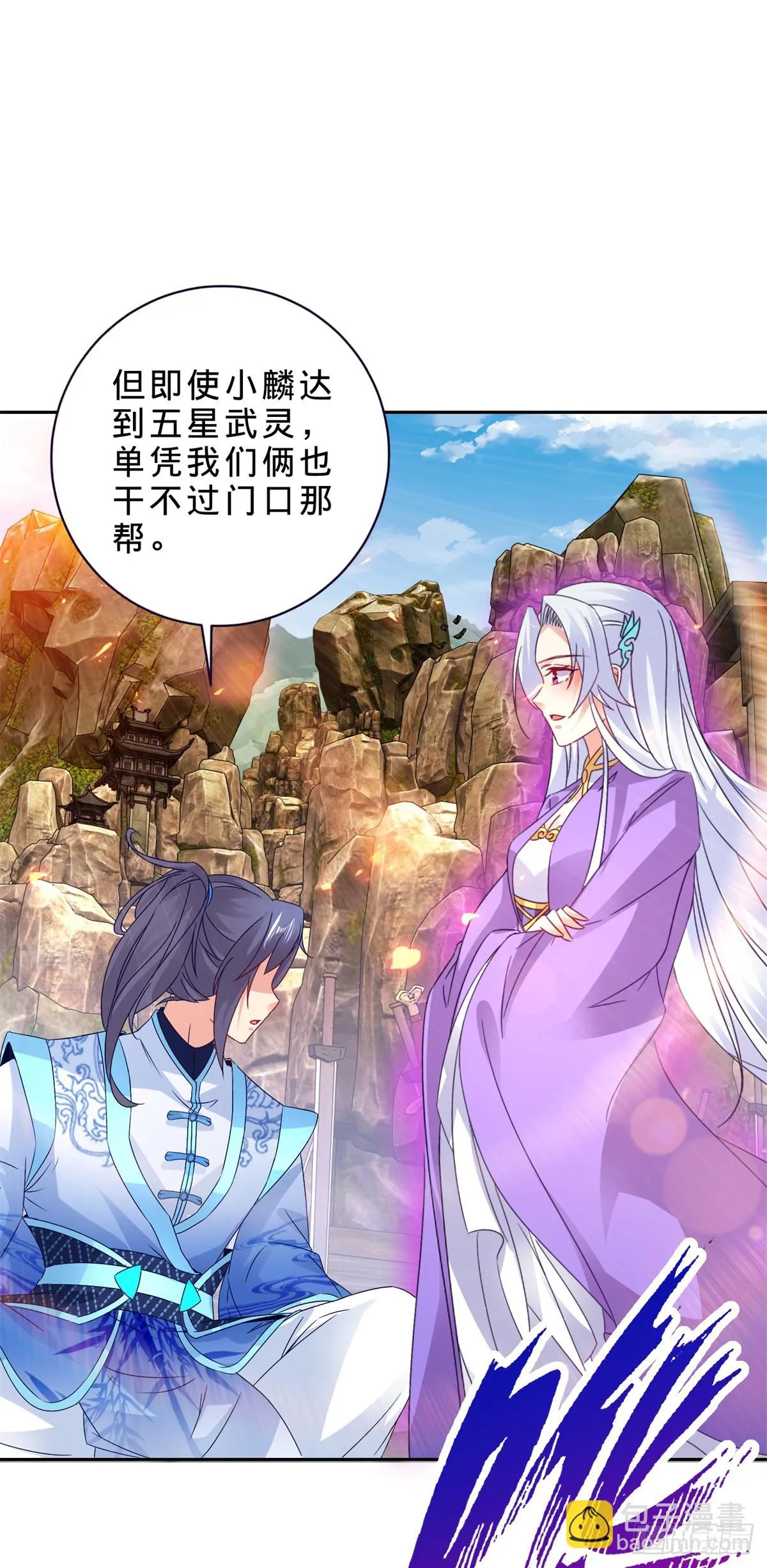 第290话 十二天25