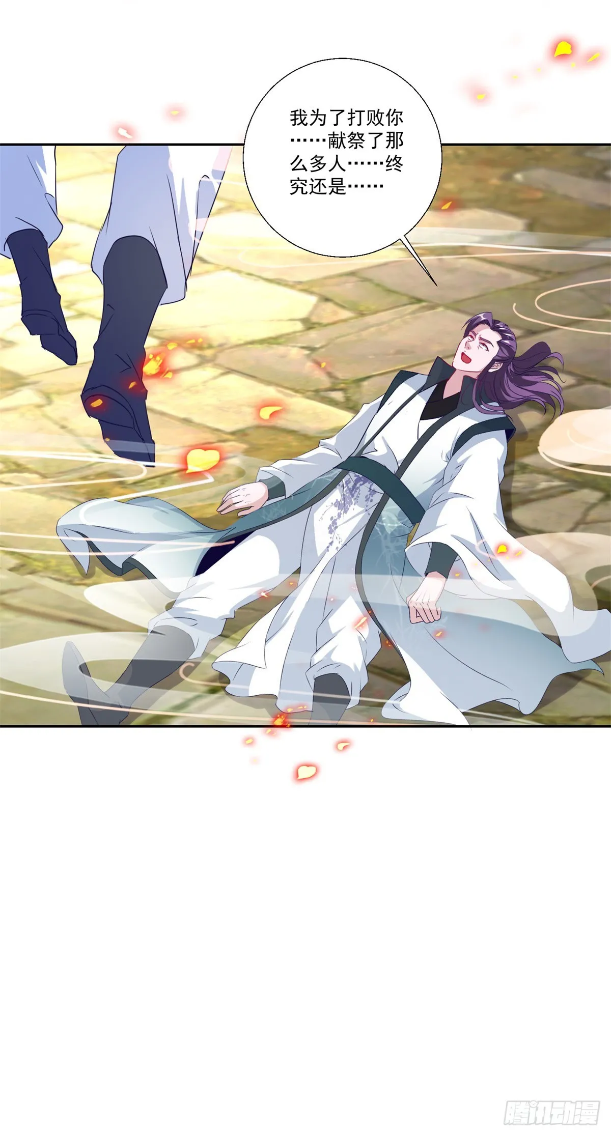 第281话 宫千雪无法现身26