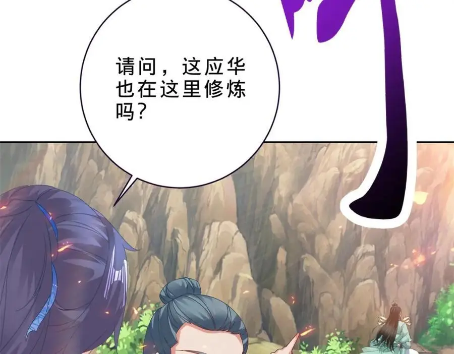第364话 生死台61