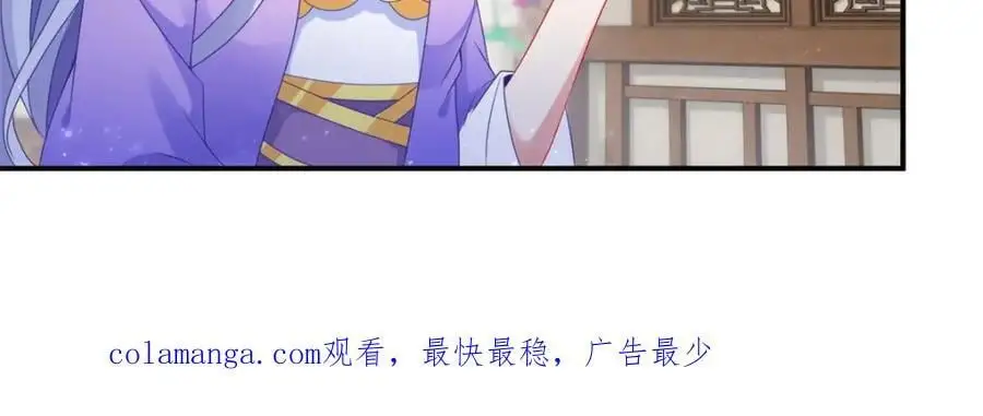 第351话 纯阳丹河77