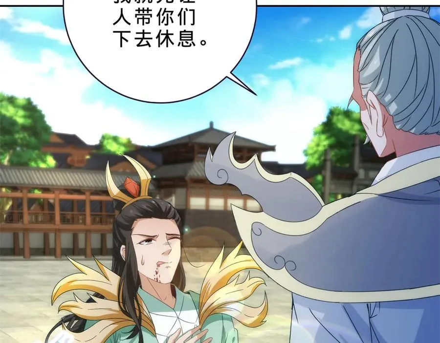 第402话 与盟友们的告别22
