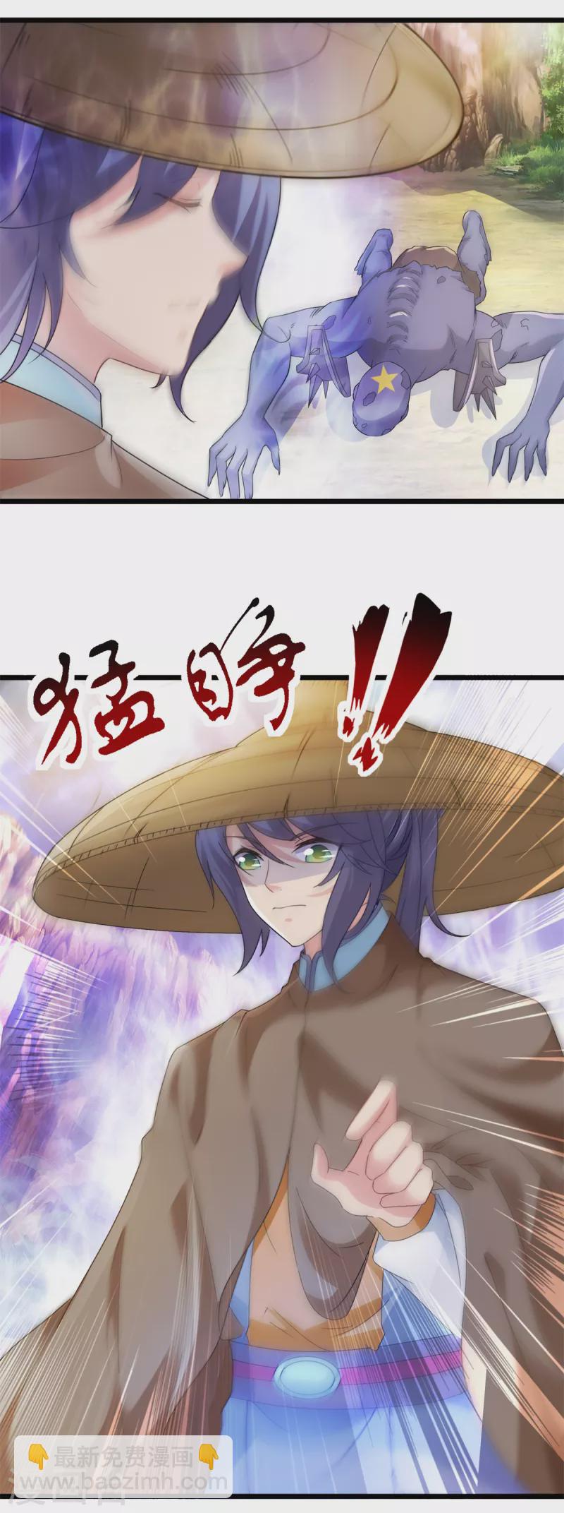 第146话获得坚不可摧的伙伴2