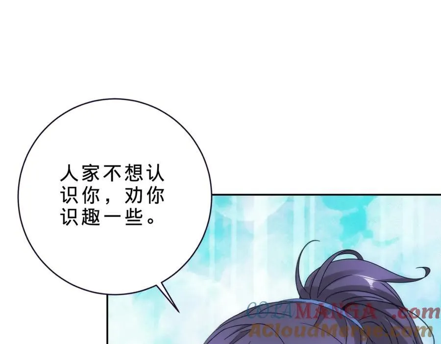 第409话 取得天黄果72
