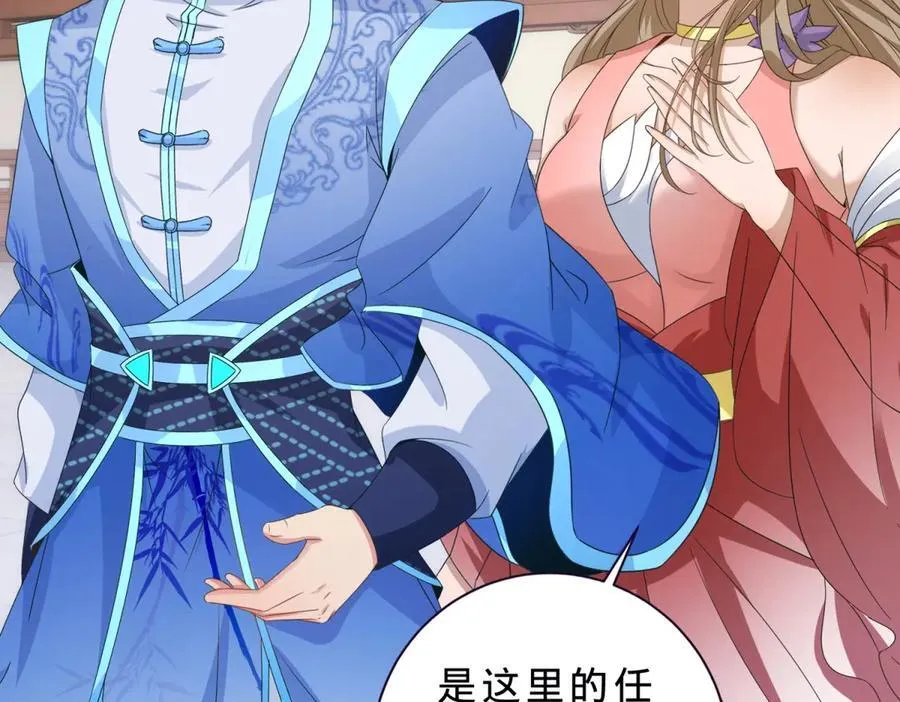第406话 任务楼49