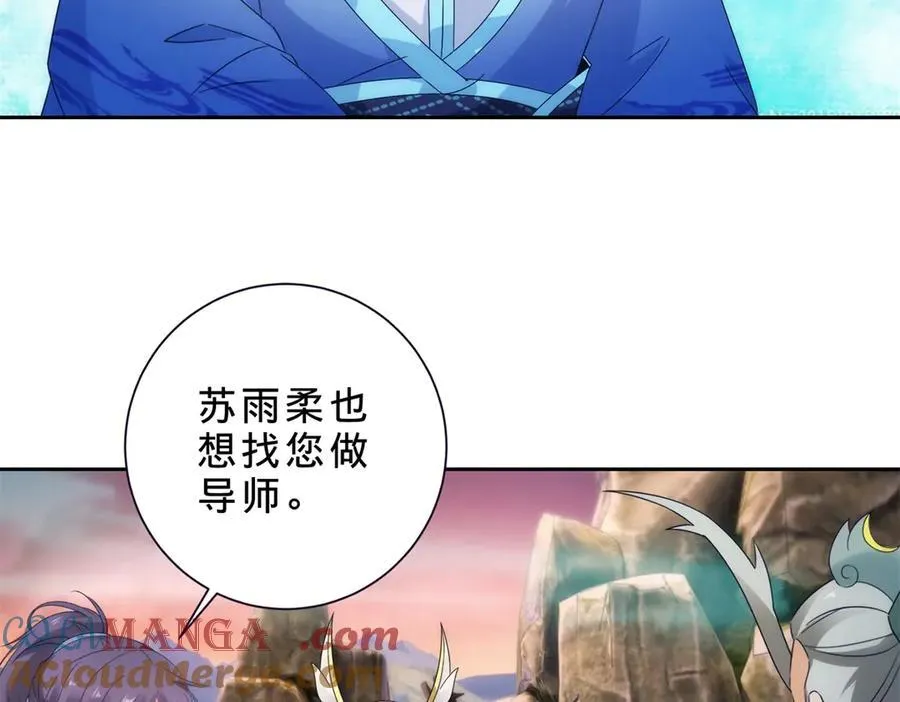 第405话 山上的宫殿39