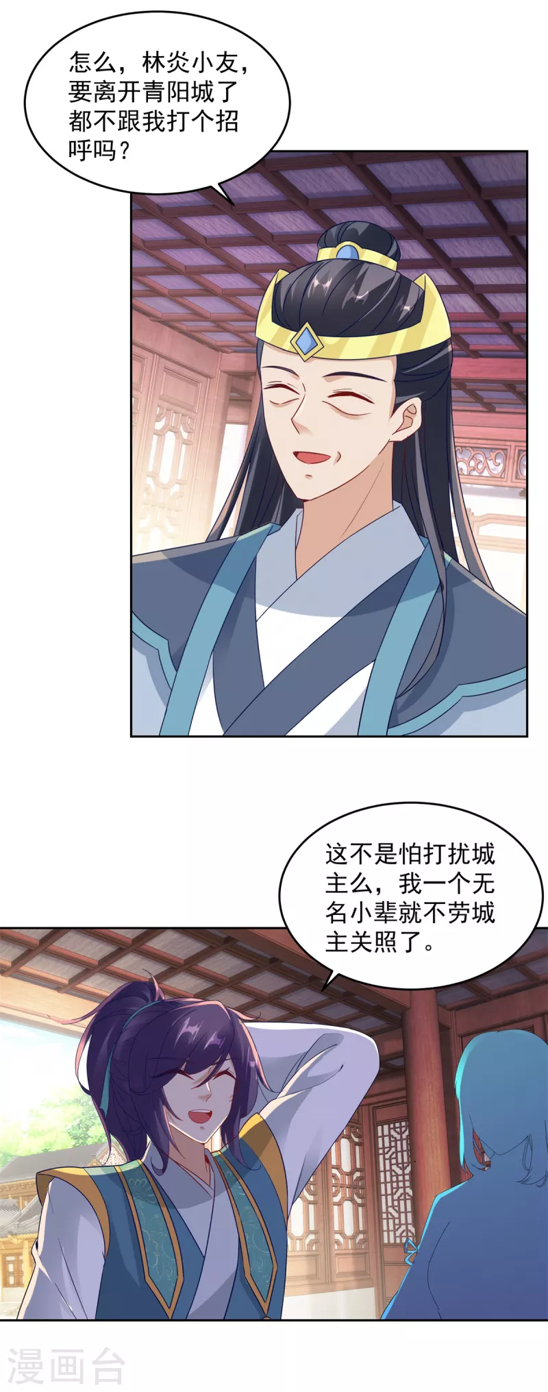 第114话苏城主的挑战3