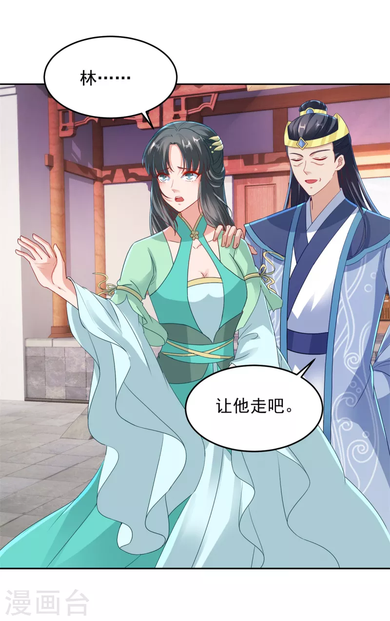 第115话赠予修罗枪法17