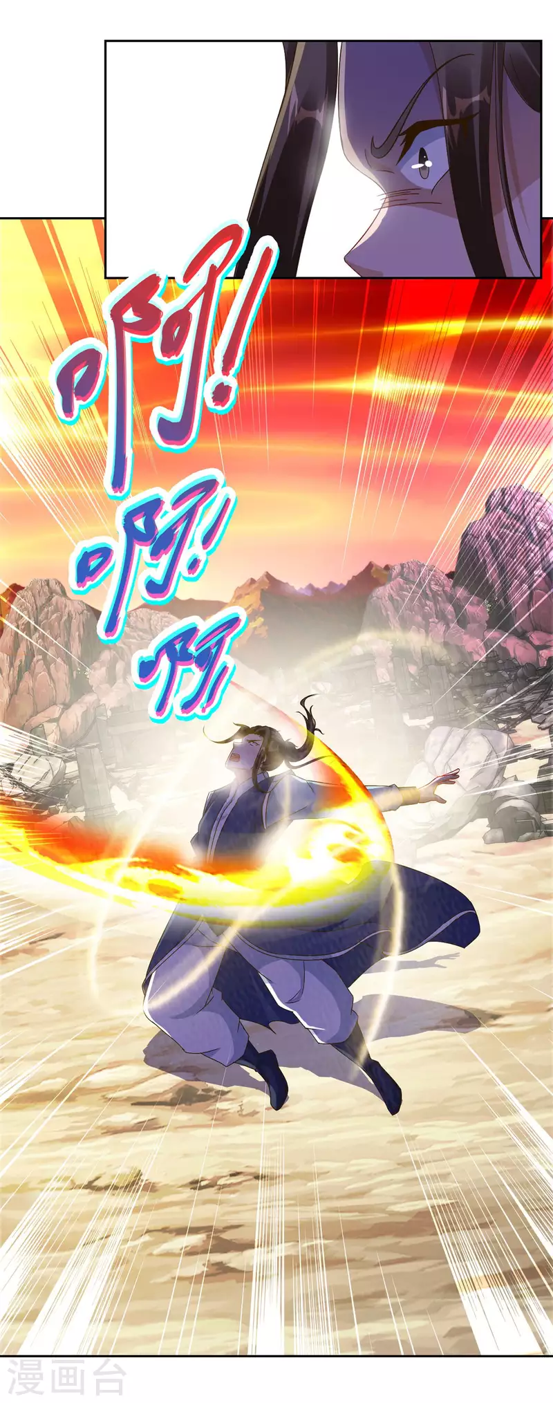 第100话林炎力竭12