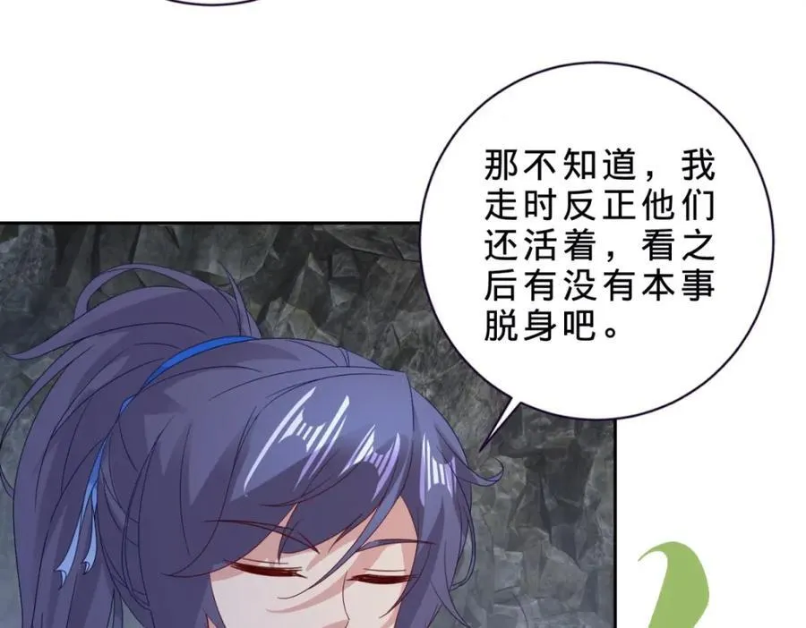 第382话 青龙学院福利不错55