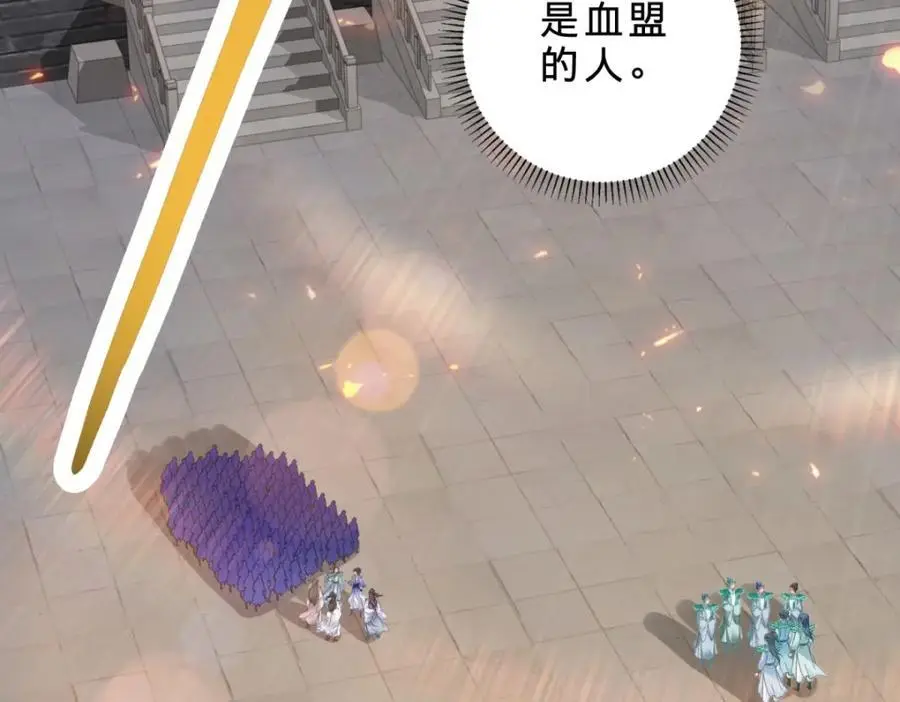 第366话 奖励一座山62
