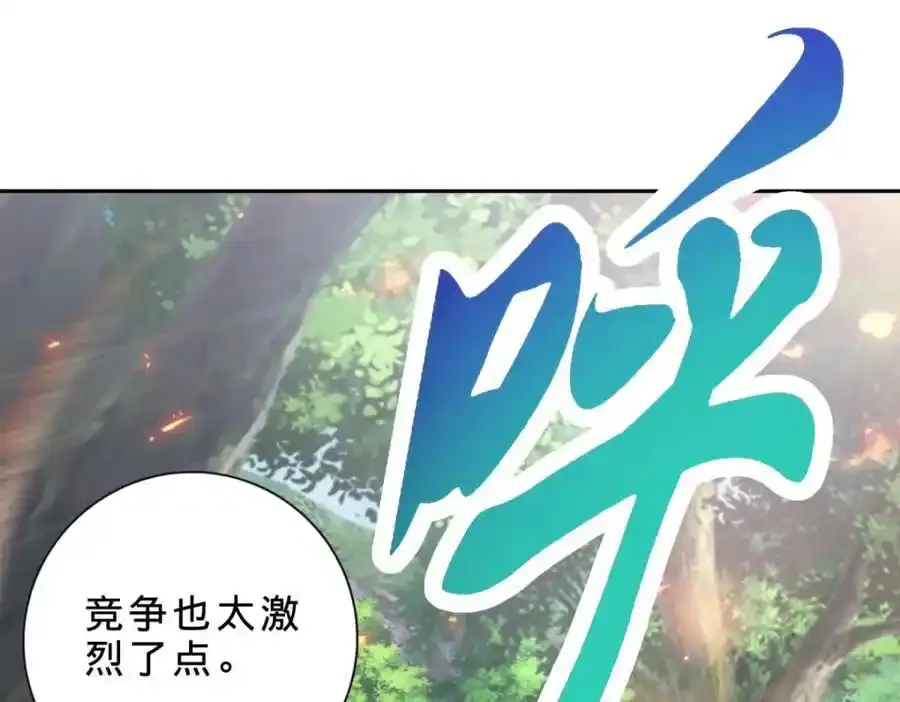第374话 高岗上的神秘人67