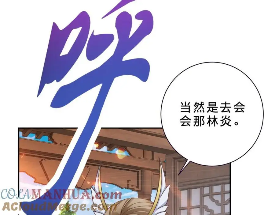 第356话 血盟苏雨柔72