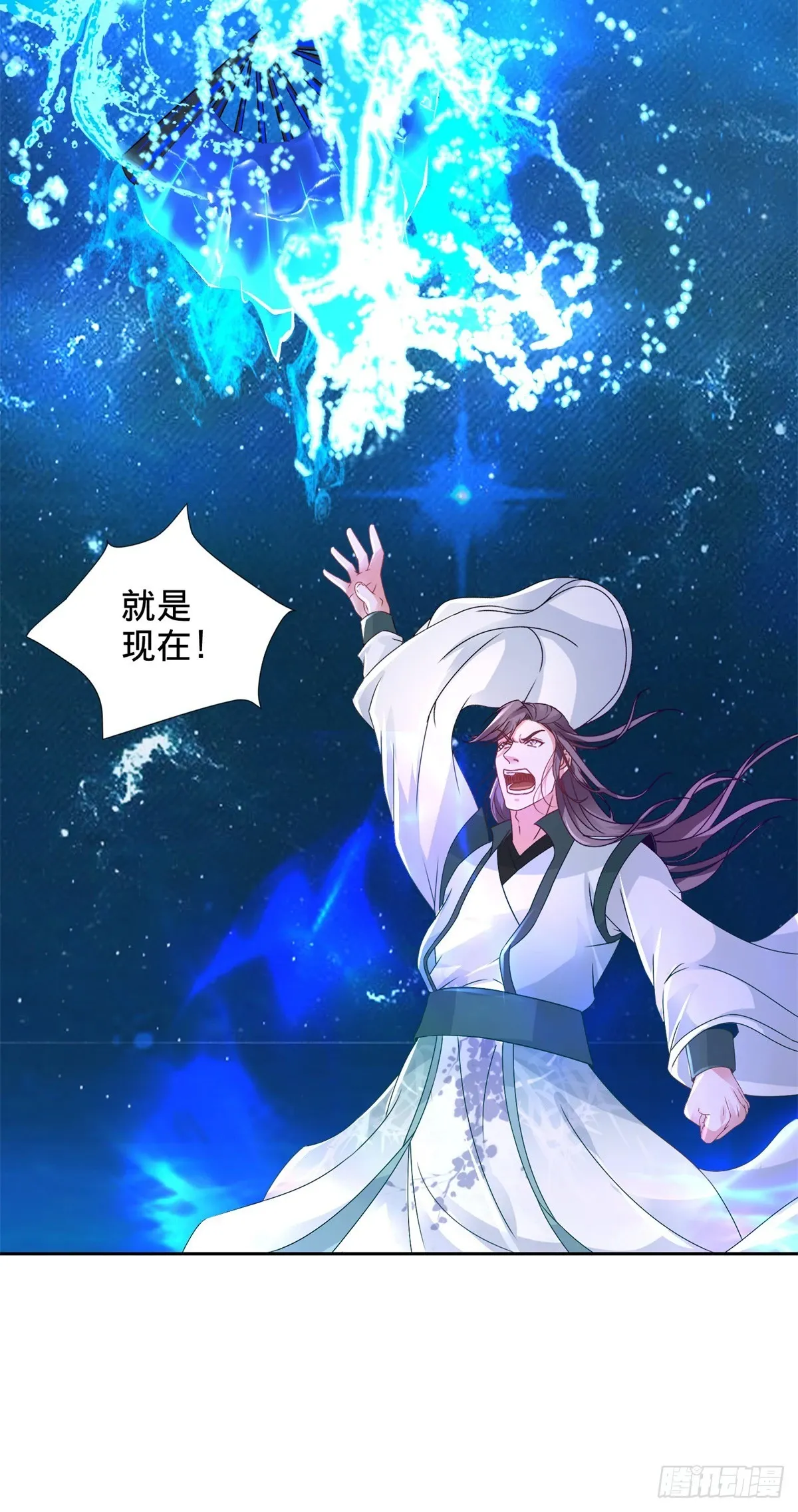 第266话 有了灵识的灵宝24