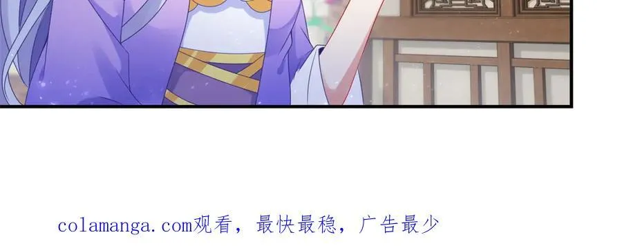 第398话 桃色流言77