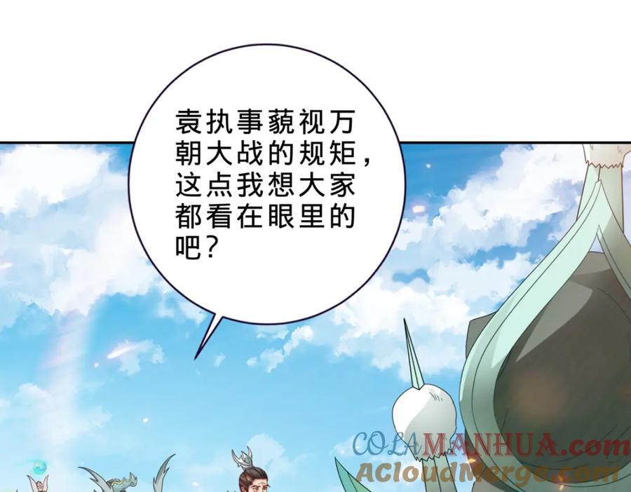 第345话 两本书换一条命24