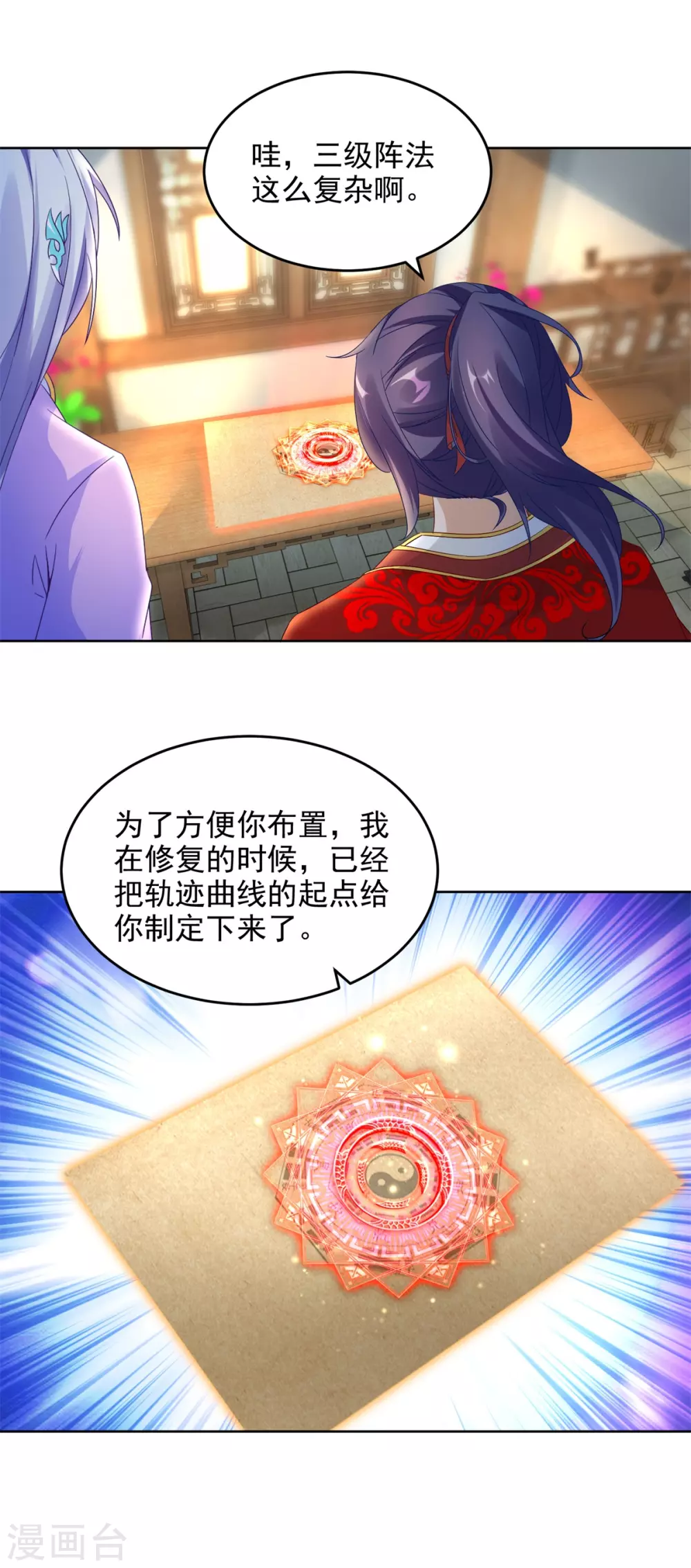 第81话张老来访7