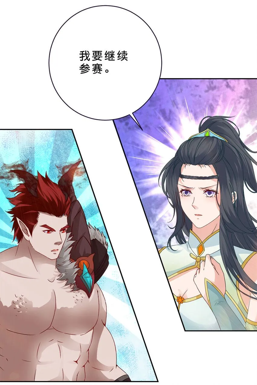 第333话 最终抉择15