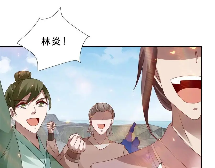 第346话 争抢生源35