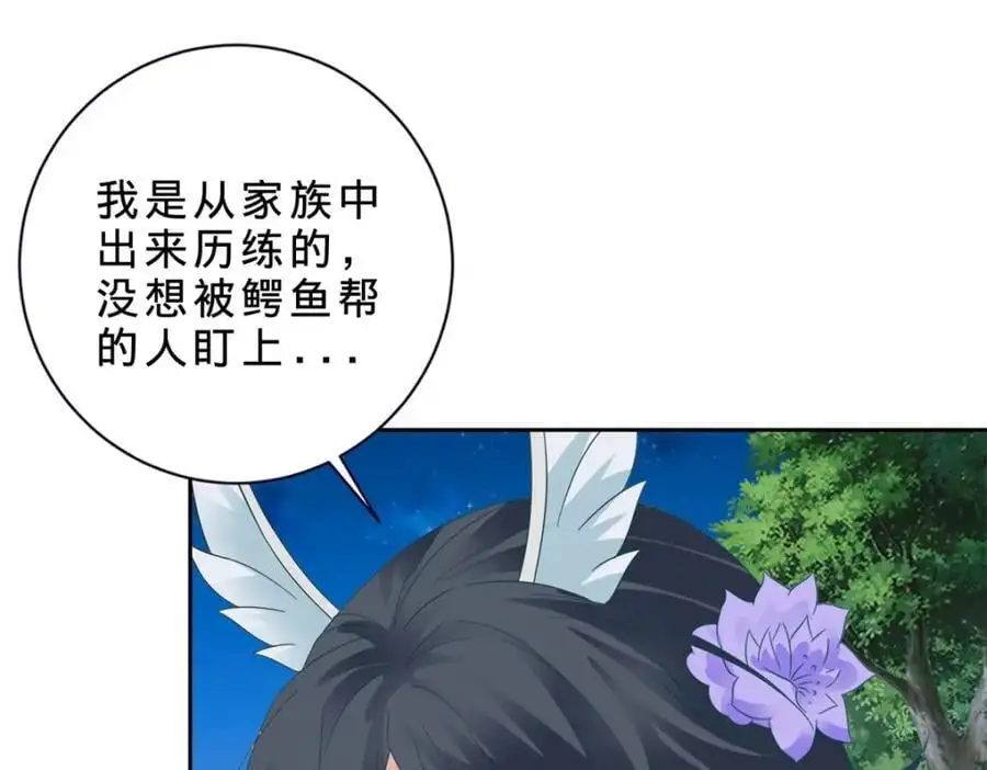 第371话 浪涛拳不堪一击67